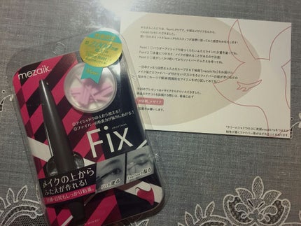 フィクス 二重キープ下地剤/メザイク/二重まぶた用アイテムを使ったクチコミ(1枚目)