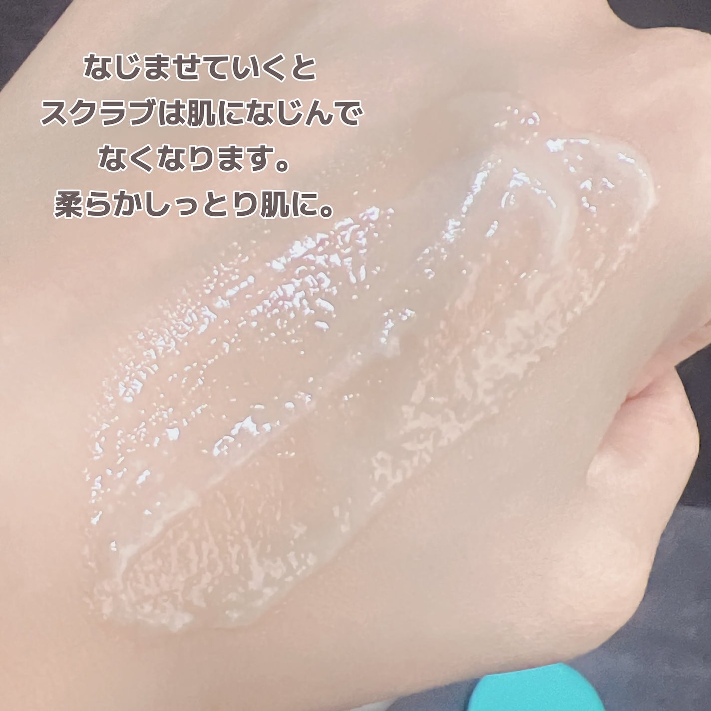 はち@フォロバ on LIPS 「韓国のホームエステ専門ブランドMEDITHERAPY(メディテ..」(5枚目)