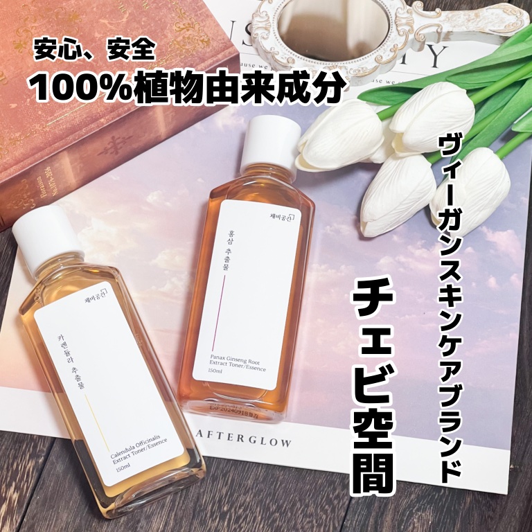 スキンケアトナー/CHAEB GONGGAN/化粧水を使ったクチコミ（1枚目）