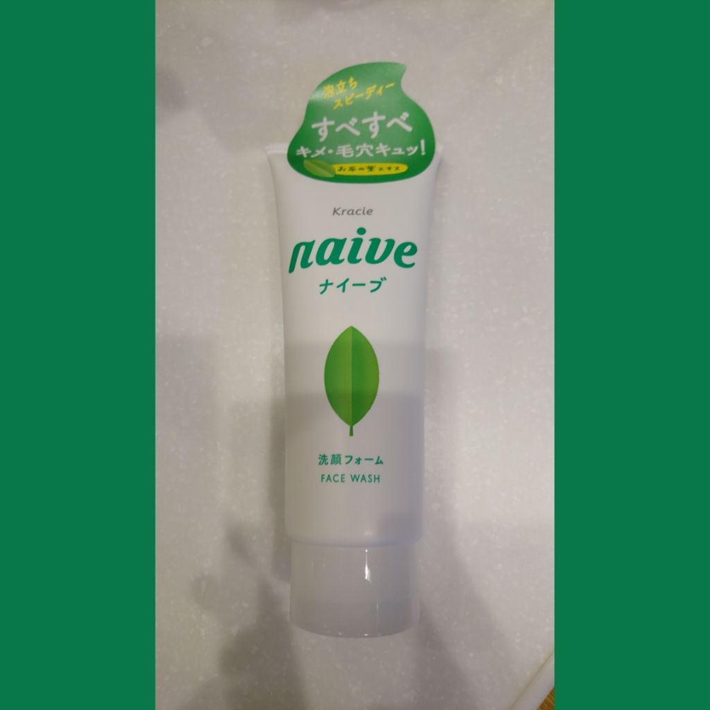 洗顔フォーム(お茶の葉エキス配合)(旧)/ナイーブ/洗顔フォームを使ったクチコミ（2枚目）