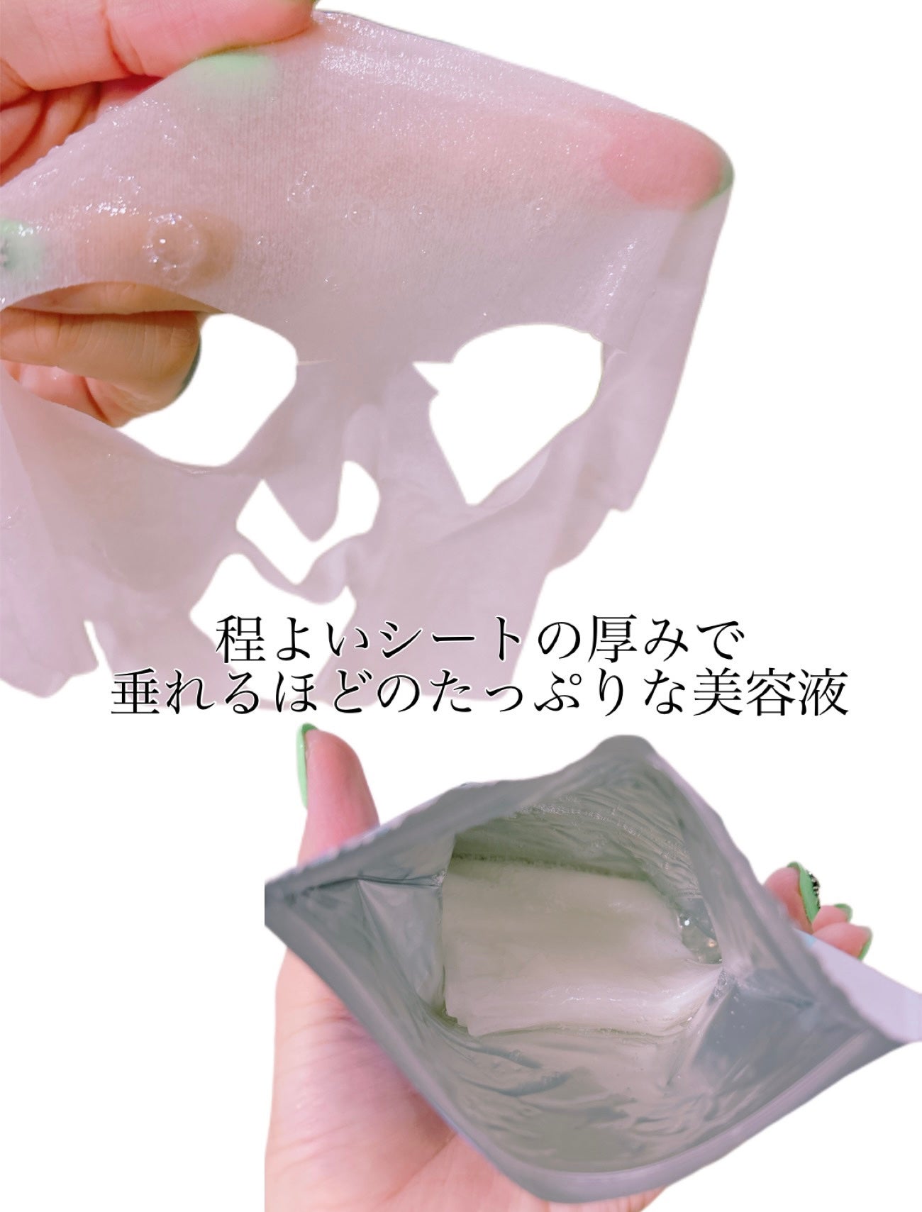 ガラクナイアシン エッセンスマスク/manyo/シートマスク・パックを使ったクチコミ(2枚目)