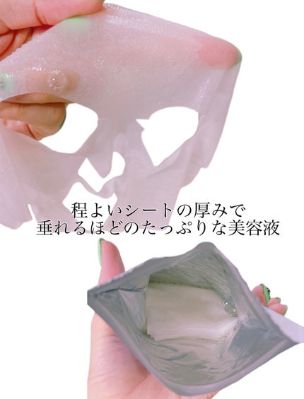 ガラクナイアシン エッセンスマスク/manyo/シートマスク・パックを使ったクチコミ(2枚目)