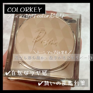 ラスティングルースパウダー/COLORKEY/ルースパウダーを使ったクチコミ（2枚目）