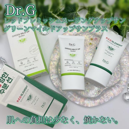 グリーンマイルドアップサンプラス/Dr.G/日焼け止めクリームを使ったクチコミ(1枚目)