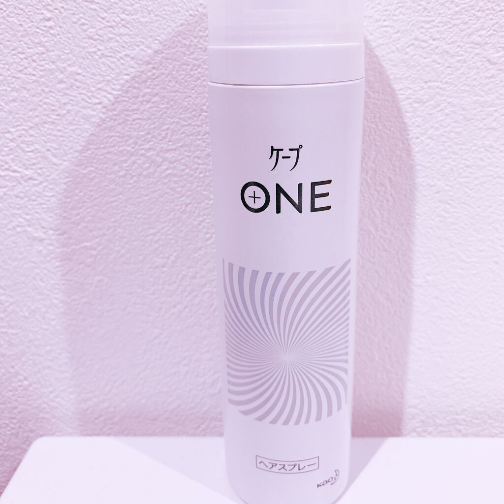 ケープ ONE やわらかキープ／しっかりキープ　/ケープ/ヘアスプレーを使ったクチコミ（1枚目）