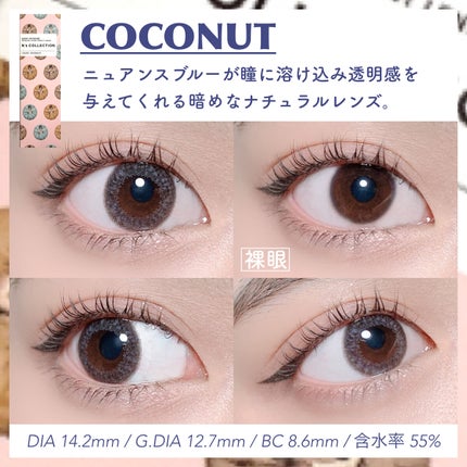 N’s COLLECTION 1day/N’s COLLECTION/ワンデー(1DAY)カラコンを使ったクチコミ(2枚目)