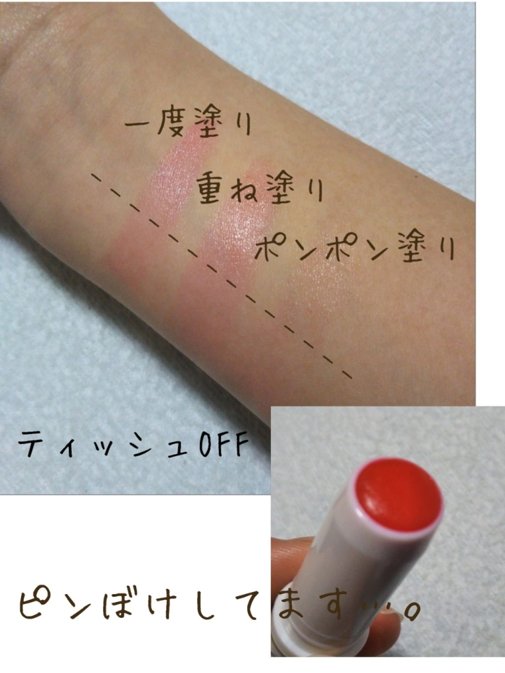 ニベアリップケア 薬用（無香料）/ニベア/リップケアを使ったクチコミ（2枚目）