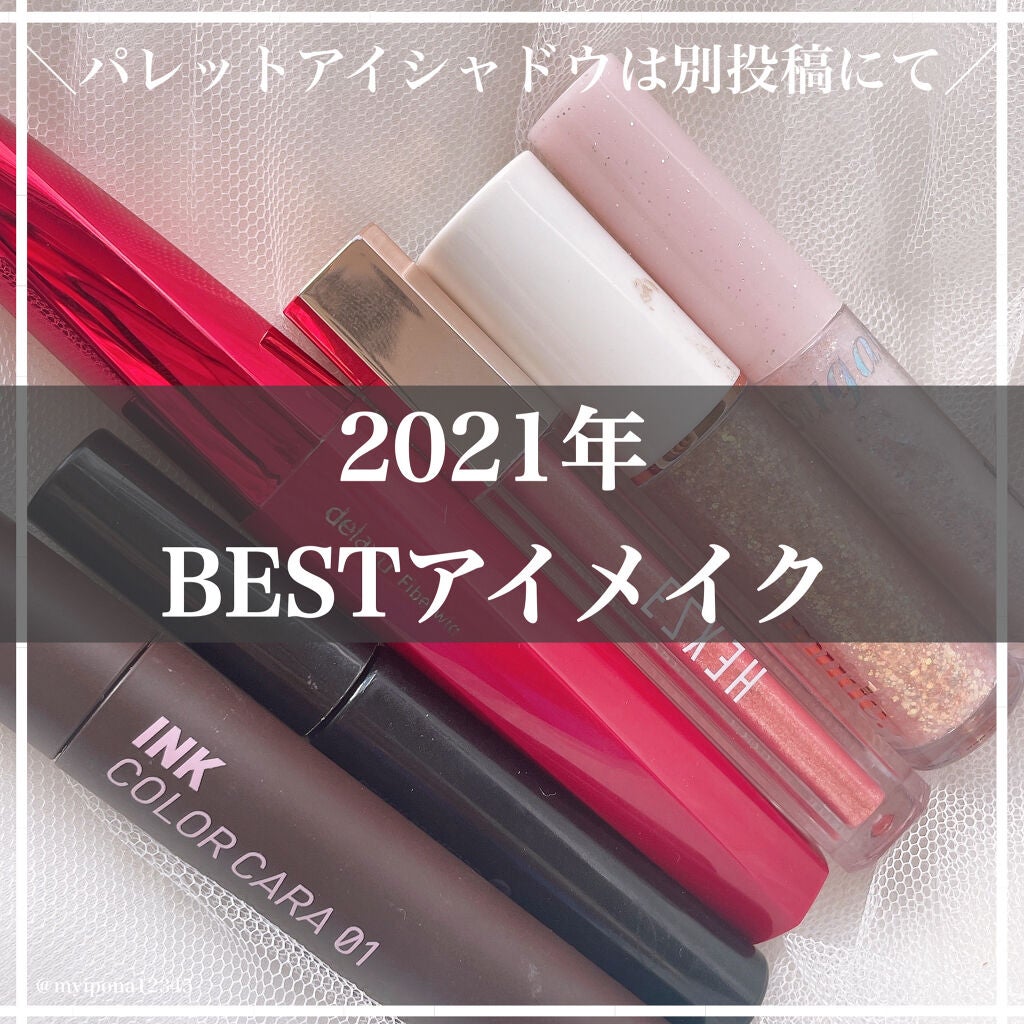 「塗るつけまつげ」ロングタイプ/デジャヴュ/マスカラを使ったクチコミ(1枚目)