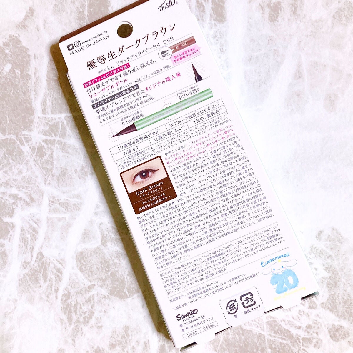 リキッドアイライナーR4/ラブ・ライナー/リキッドアイライナーを使ったクチコミ(2枚目)