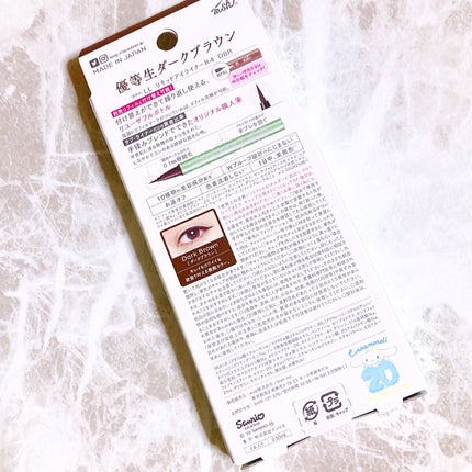 リキッドアイライナーR4/ラブ・ライナー/リキッドアイライナーを使ったクチコミ(2枚目)