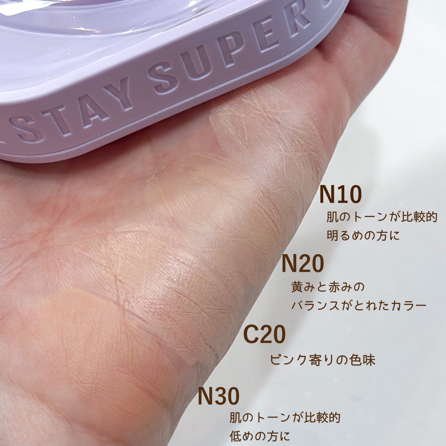 SPã¹ã〠ã¯ãªãŒã ãã¯ã ãã¡ã³ããŒã·ã§ã³/MAYBELLINE NEW YORK/ã¯ãªãŒã ã»ãšãã«ãžã§ã³ãã¡ã³ããŒã·ã§ã³ã䜿ã£ãã¯ãã³ãïŒ2æç®ïŒ