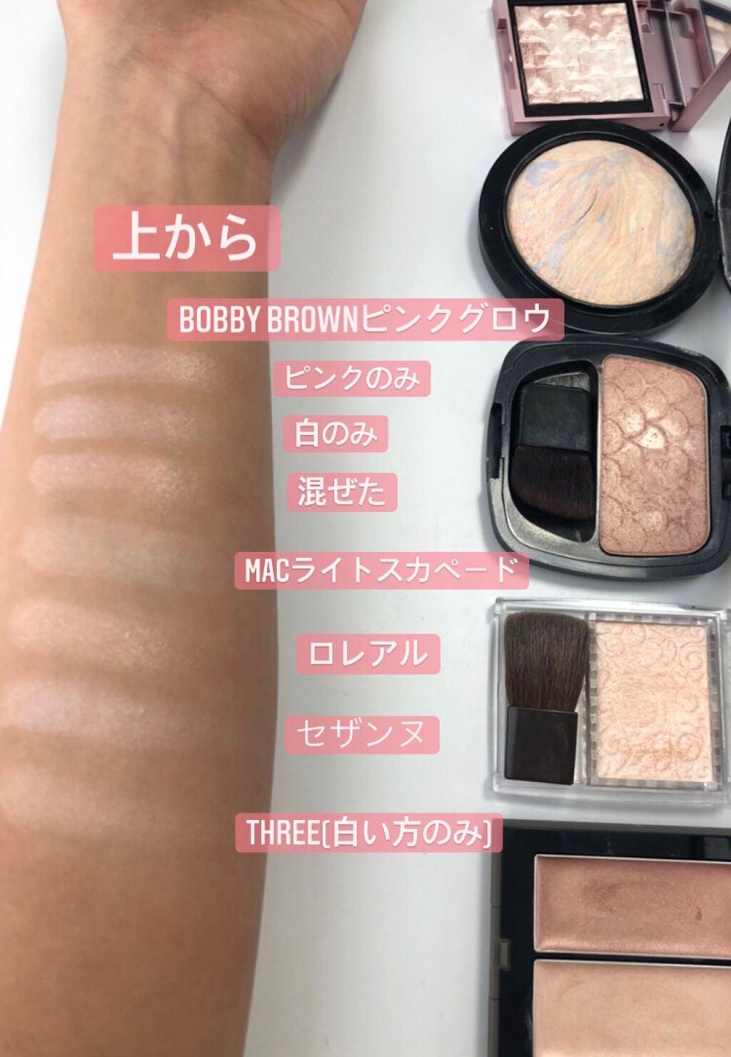 M·A·C ミネラライズ スキンフィニッシュ/M・A・C/パウダーハイライトを使ったクチコミ(5枚目)