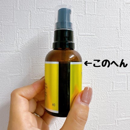 Cエッセンス VC5+PLUS /EBiS化粧品/美容液を使ったクチコミ(3枚目)