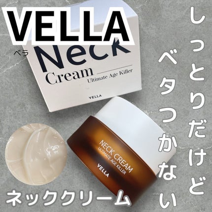 ベラ アルティメットエージ ネッククリーム/VELLA/フェイスクリームを使ったクチコミ(1枚目)
