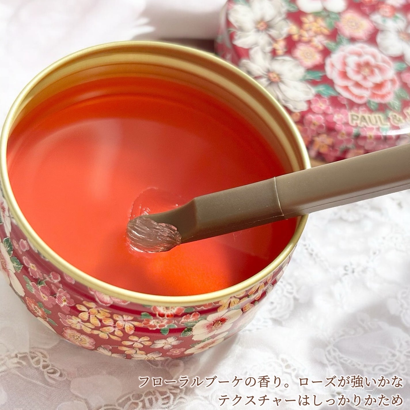 リップ トリートメントバーム/PAUL & JOE BEAUTE/リップバームを使ったクチコミ(3枚目)