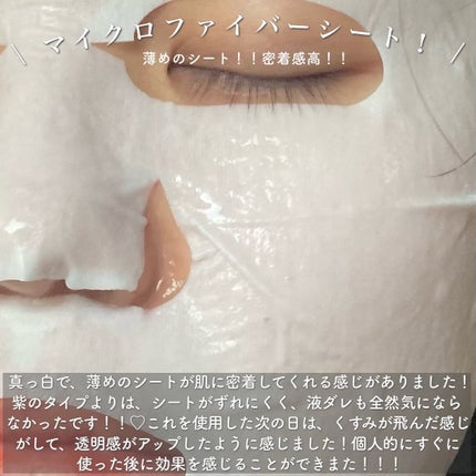 Aya / プチプラコスメ on LIPS 「オルフェス新作パックがヤバかった…♡・・・◯オルフェストリート..」(5枚目)