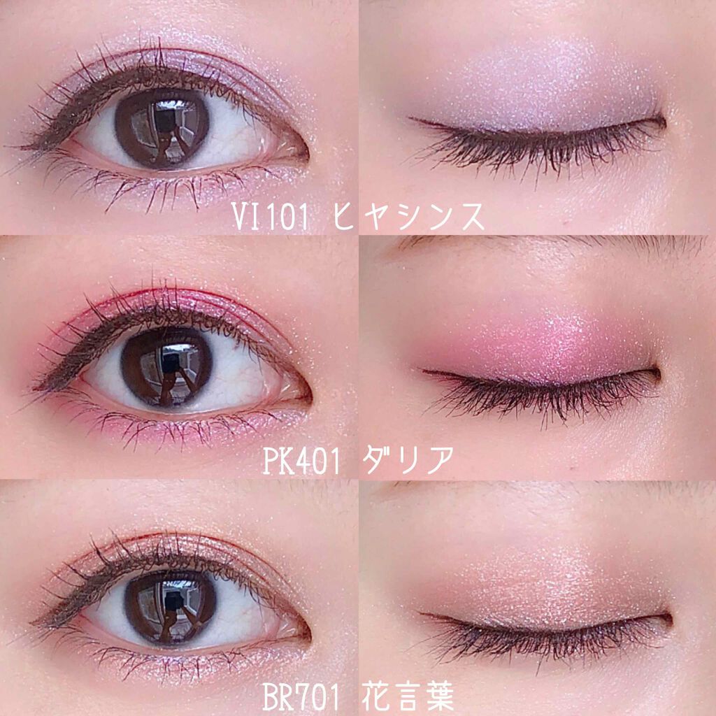 シャドーカスタマイズ/MAJOLICA MAJORCA/単色アイシャドウを使ったクチコミ（3枚目）