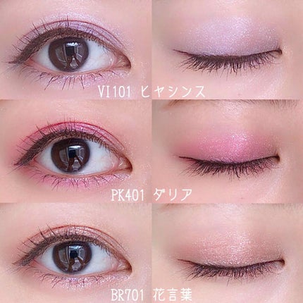 シャドーカスタマイズ (フローティング)/MAJOLICA MAJORCA/単色アイシャドウを使ったクチコミ(3枚目)