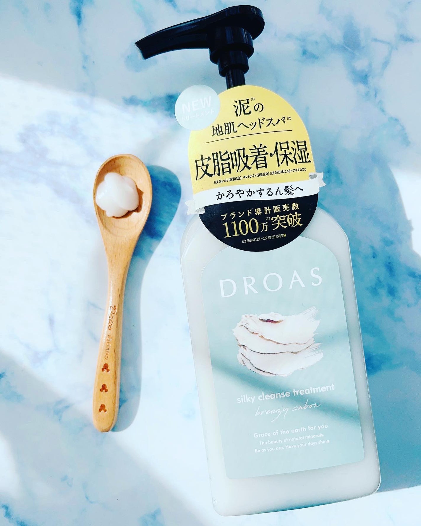 シルキーシャンプー/トリートメント/DROAS/市販シャンプーを使ったクチコミ(3枚目)