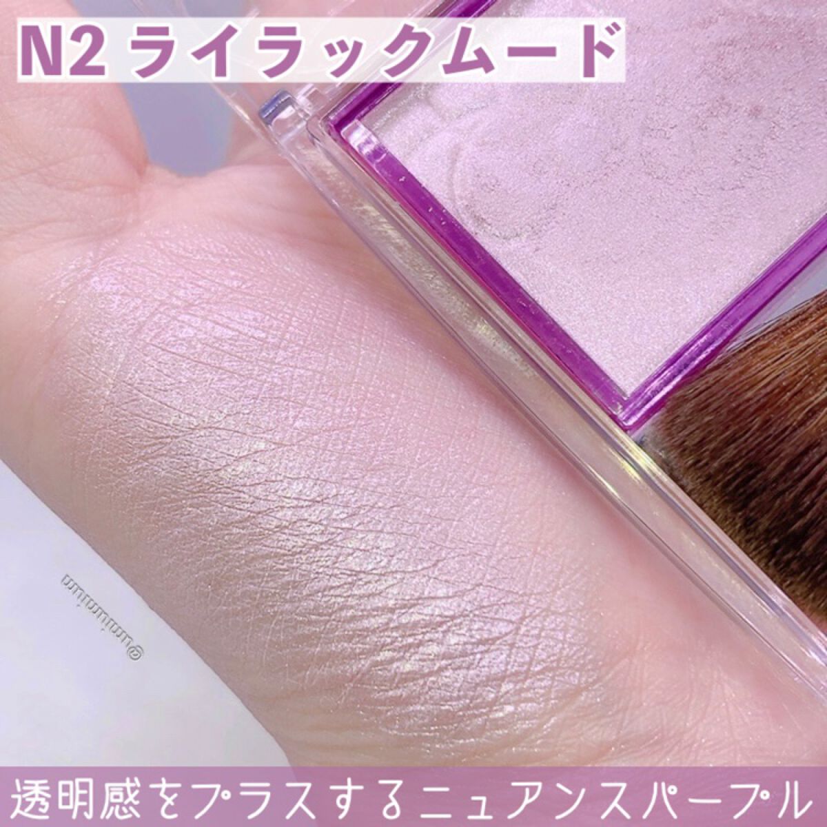 パールグロウニュアンサー/CEZANNE/パウダーハイライトを使ったクチコミ(4枚目)