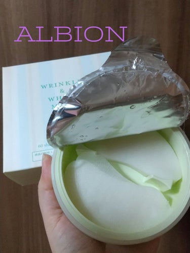 ALBION  リンクル＆ホワイト マスクのクチコミ「ALBIONのリンクル＆ホワイト マスク (*^^*)

マスク下のほうれい線とかが気になって.....」（1枚目）