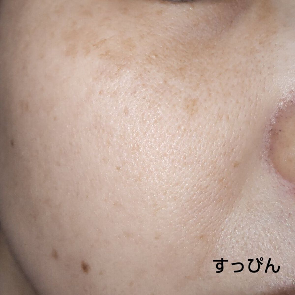 スムースカラーベース 01 ナチュラルピンク/毛穴パテ職人/化粧下地を使ったクチコミ（3枚目）