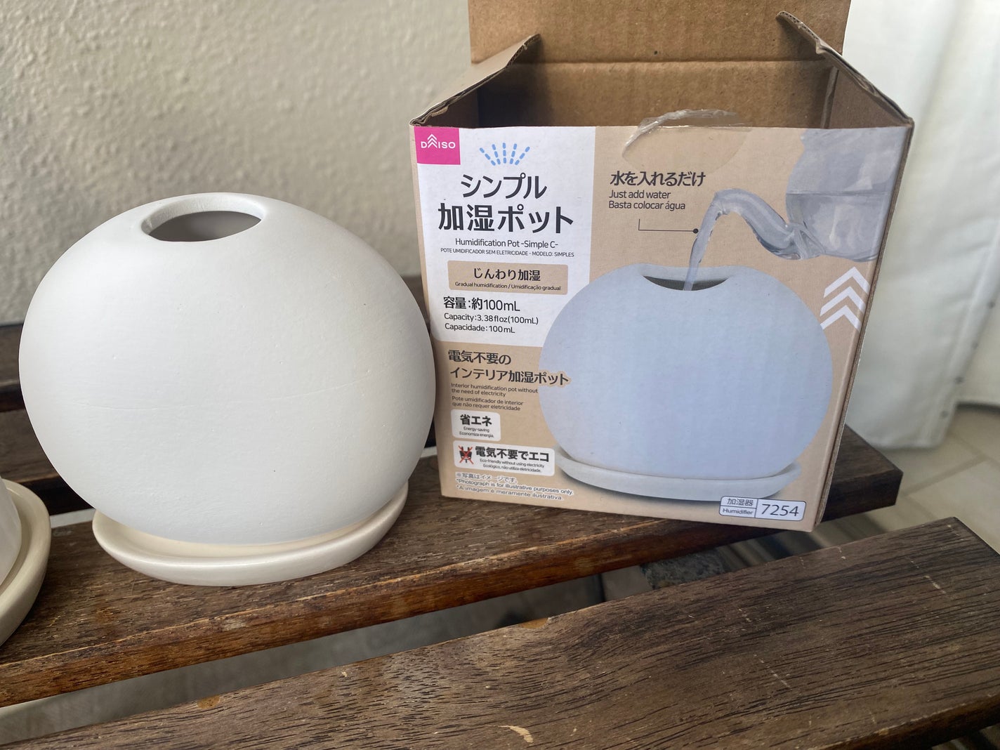 シンプル加湿ポット/DAISO/その他を使ったクチコミ(2枚目)