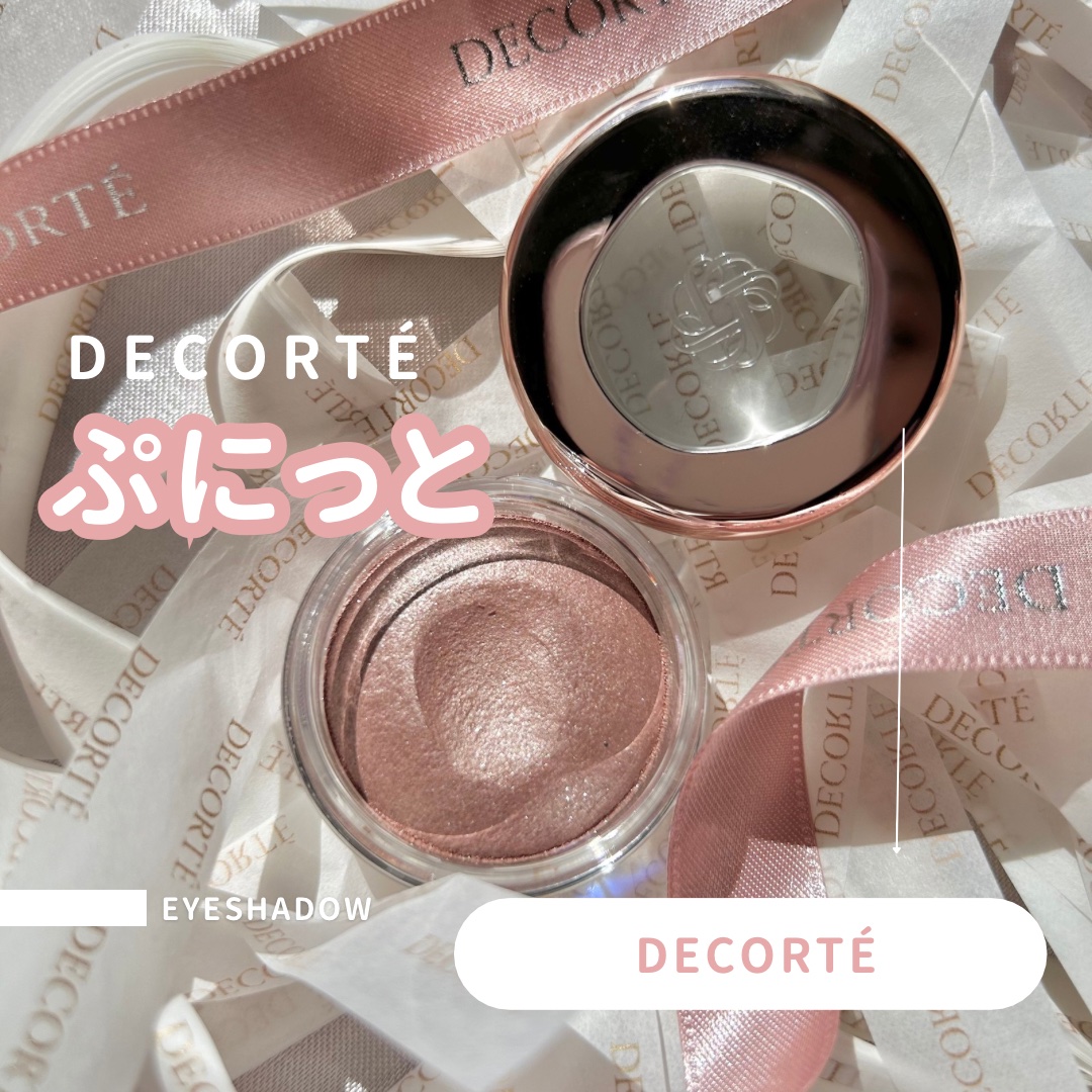 アイグロウジェム スキンシャドウ/DECORTÉ/ジェル・クリームアイシャドウを使ったクチコミ（1枚目）