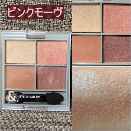 &. アイシャドウパレット/DAISO/アイシャドウパレットを使ったクチコミ(3枚目)