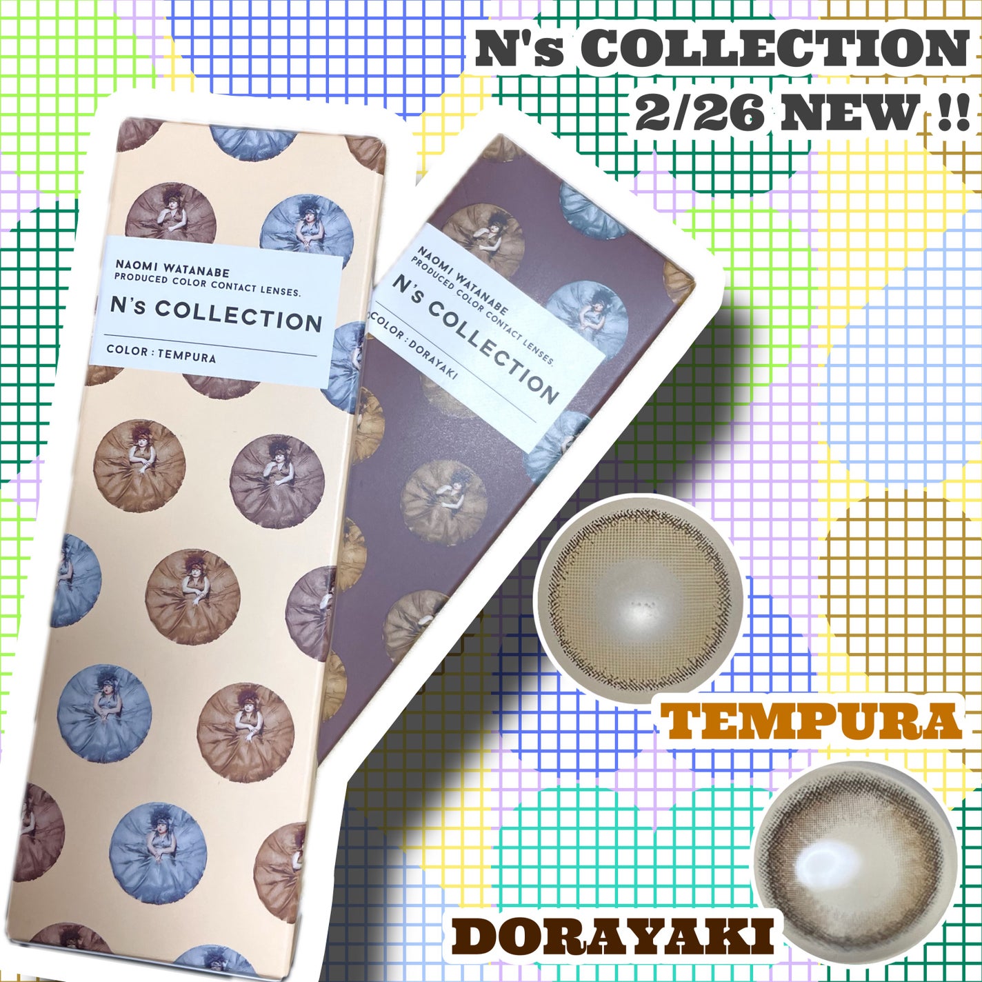 N’s COLLECTION 1day/N’s COLLECTION/ワンデー(1DAY)カラコンを使ったクチコミ(1枚目)