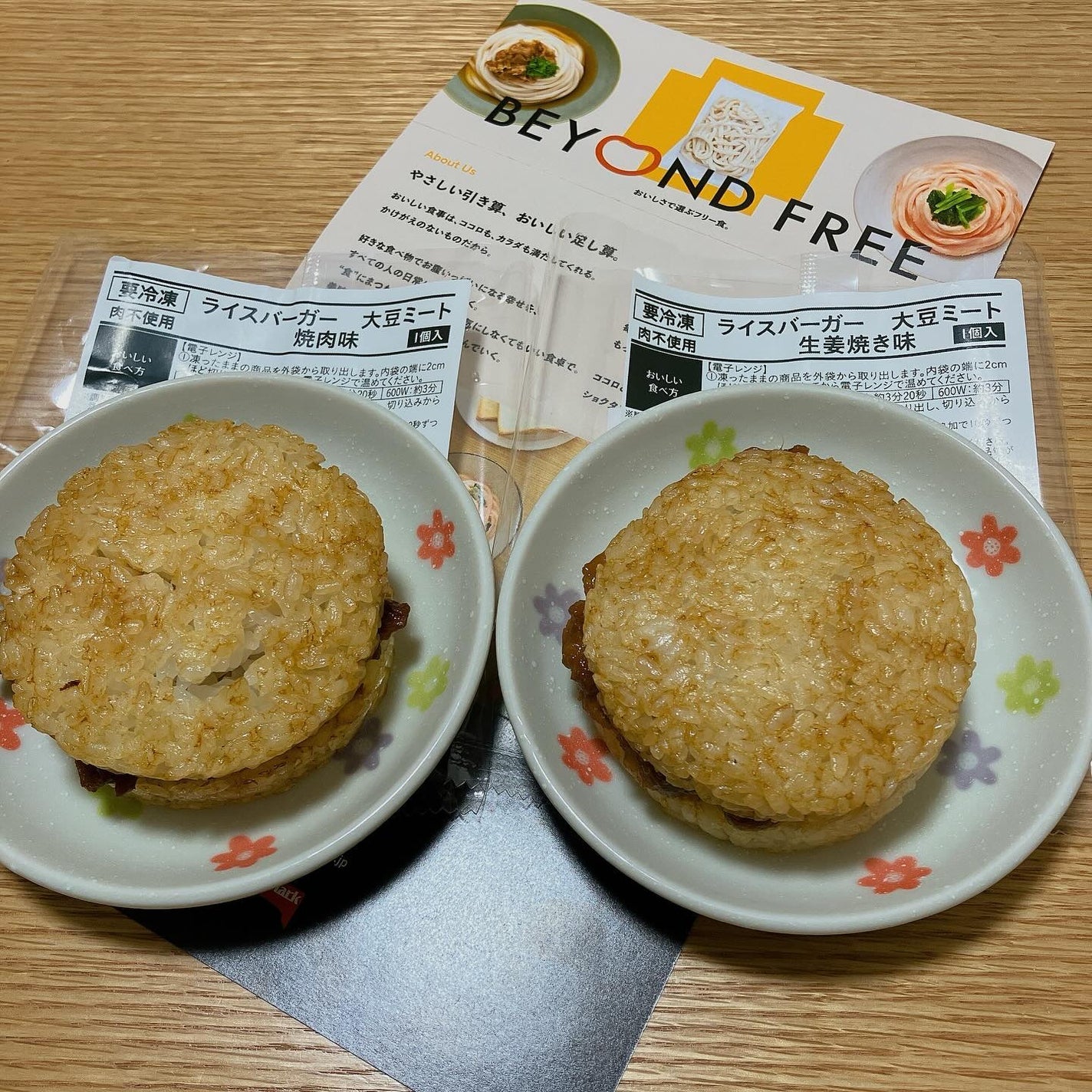 okonomiyabið§¡ãã©ãã100 on LIPS ãBEYONDFREEæ§ããããã ããŸãããâBEYONDFRE..ãïŒ3æç®ïŒ