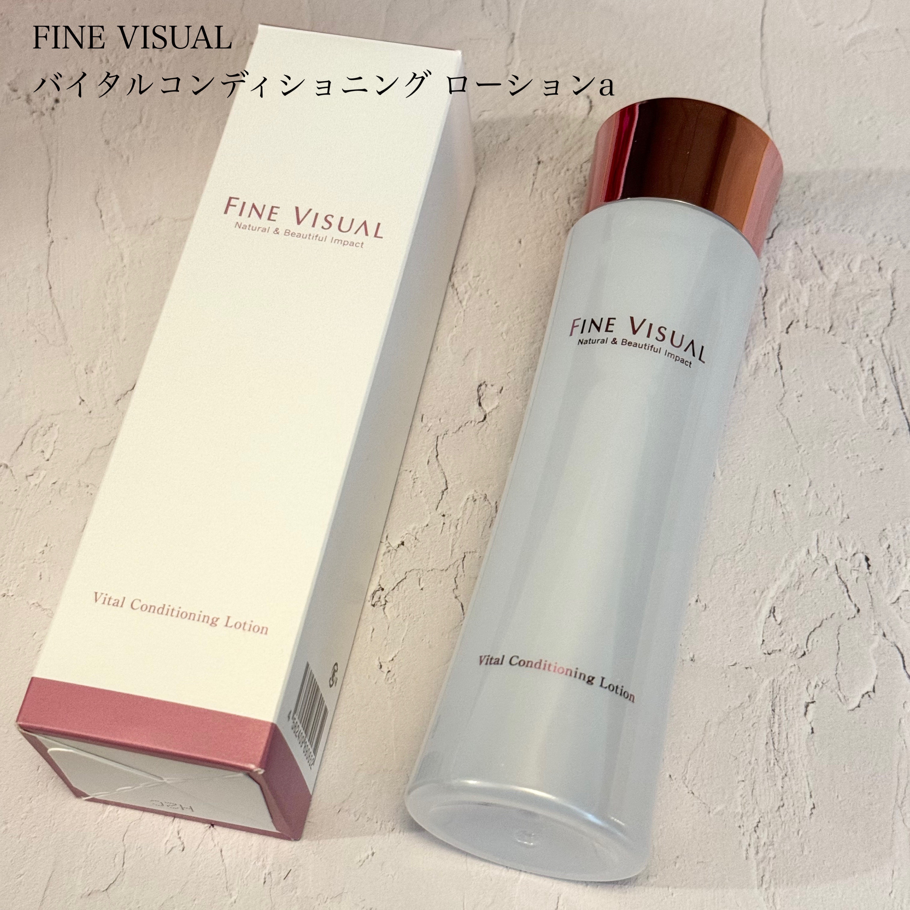 バイタルコンディショニング ローションa/FINE VISUAL/化粧水を使ったクチコミ（1枚目）