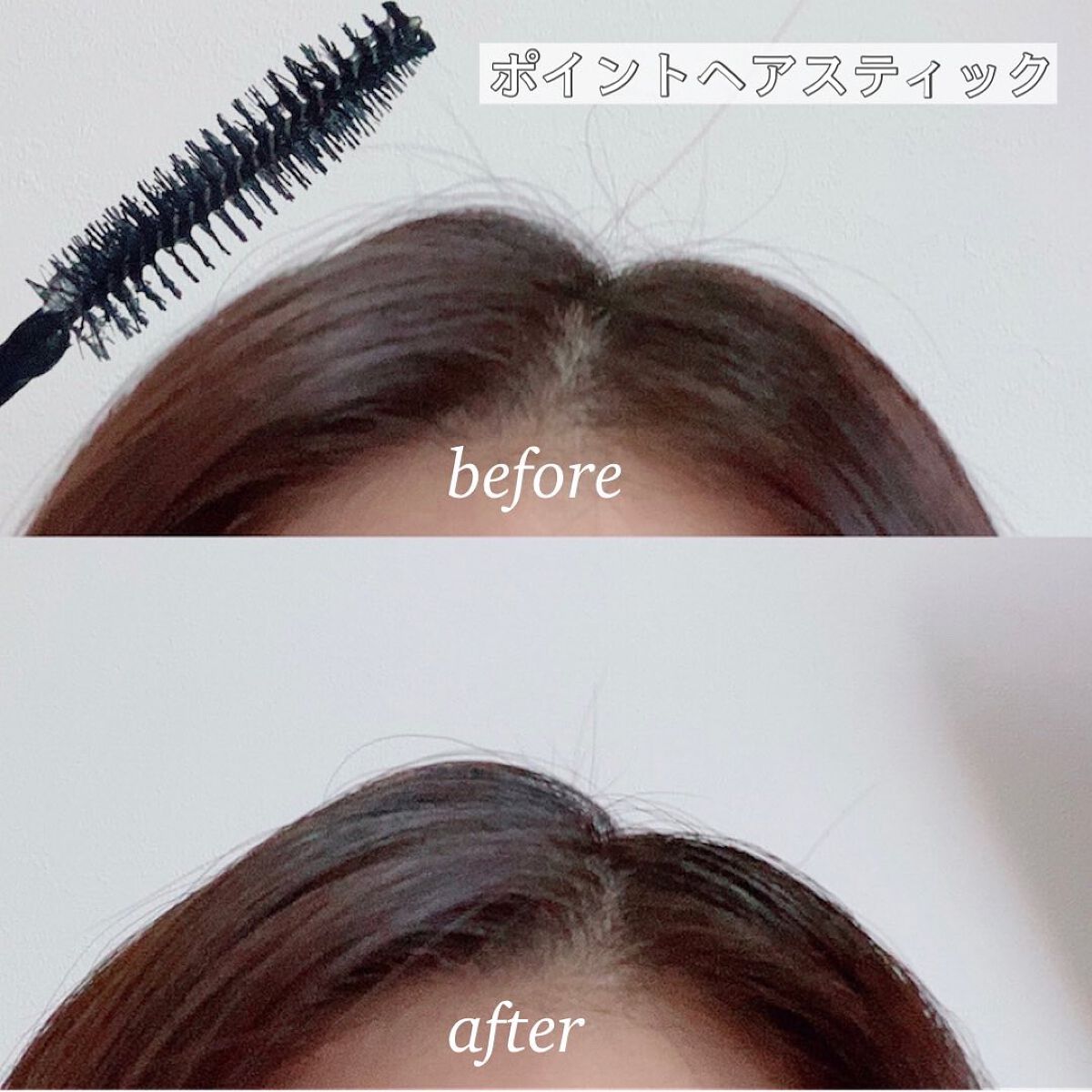 SSビオリス ボタニカル シャンプー／ヘアコンディショナー(ディープモイスト)/SSビオリス/市販シャンプーを使ったクチコミ（3枚目）