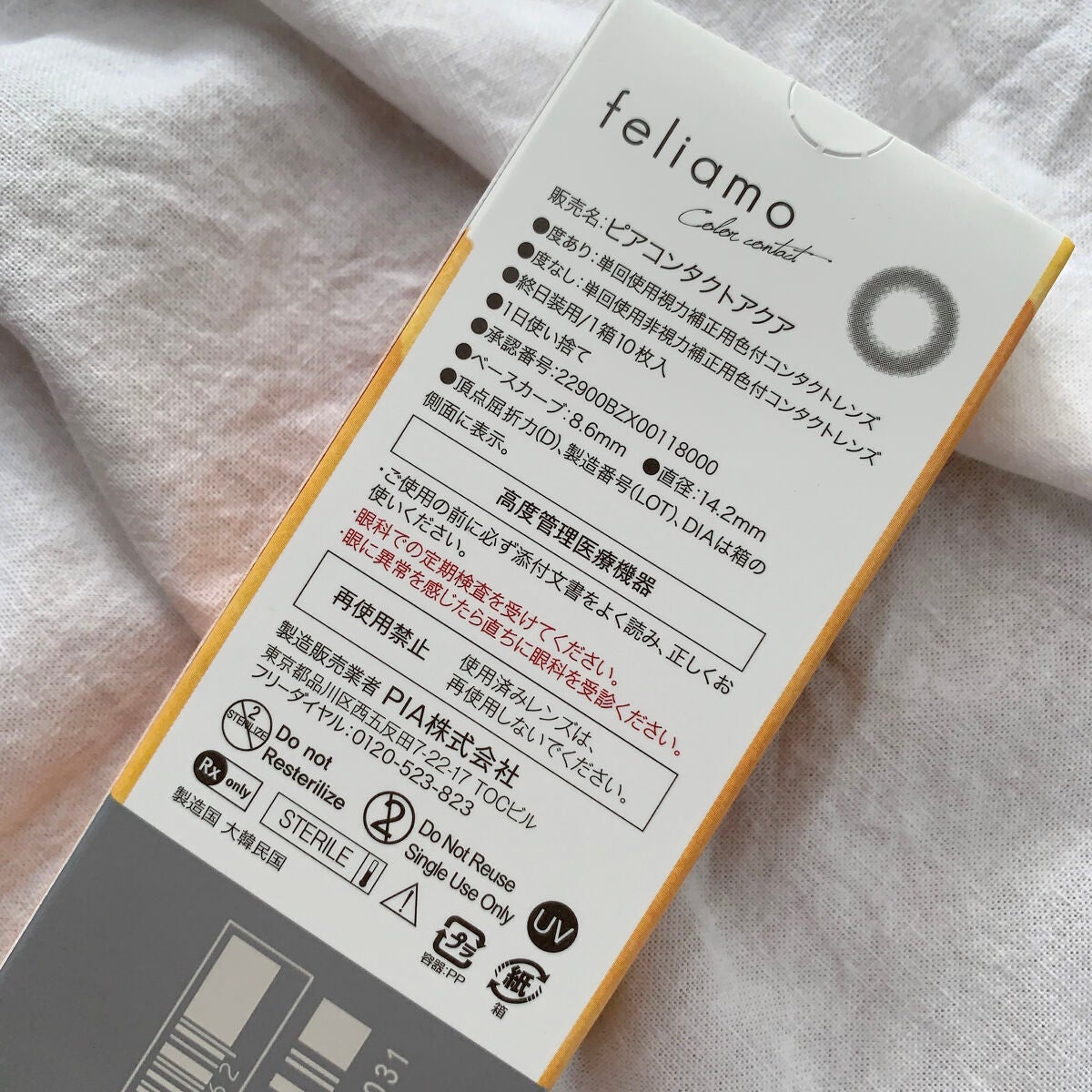 feliamo 1day/feliamo/ワンデー(1DAY)カラコンを使ったクチコミ(4枚目)