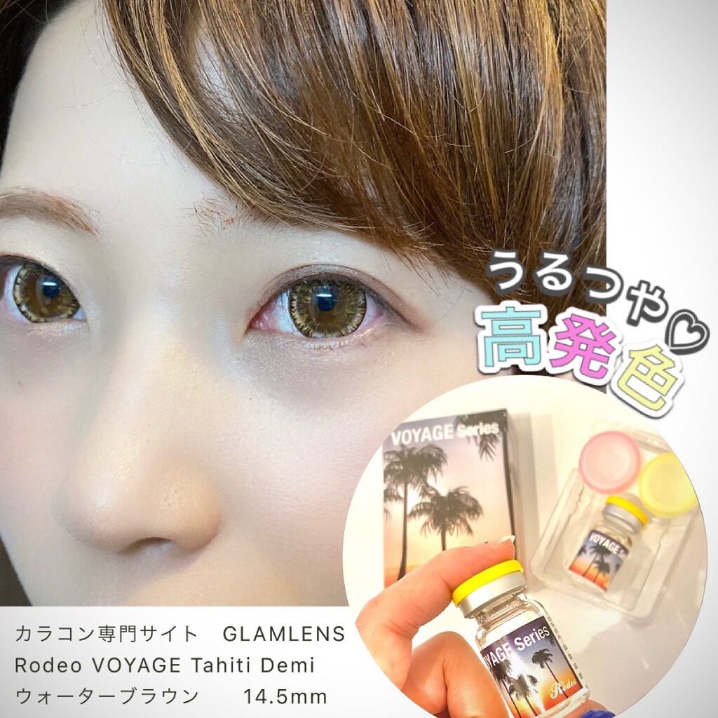 Rodeo VOYAGETahitiシリーズ/Rodeo/カラーコンタクトレンズを使ったクチコミ（1枚目）