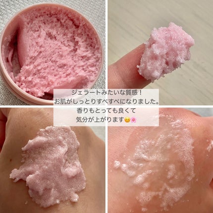 Q+Me スウィート ボム タラソ スクラブ/AGARISM/バスト・ヒップケアを使ったクチコミ(2枚目)