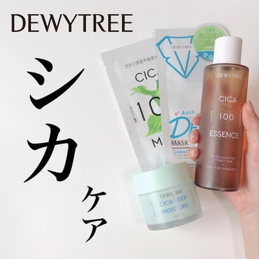 CICA ディープモイスチャークリーム/DEWYTREE/フェイスクリームを使ったクチコミ（1枚目）