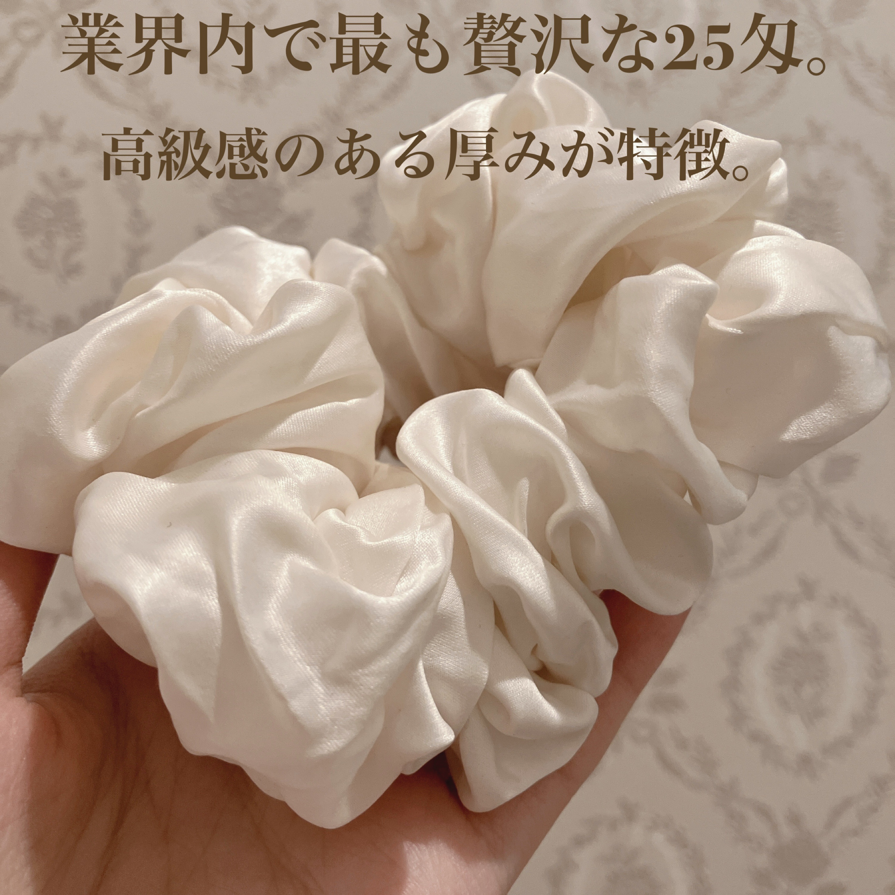 シルク100% ヘアシュシュ/Rakuten/ヘアアクセサリーを使ったクチコミ（2枚目）