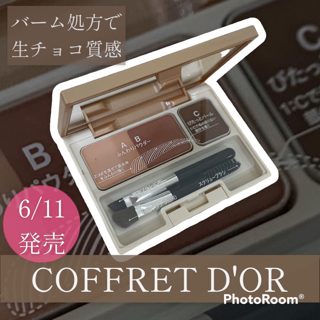 アイブロウキーパー/コフレドール/パウダーアイブロウを使ったクチコミ(1枚目)