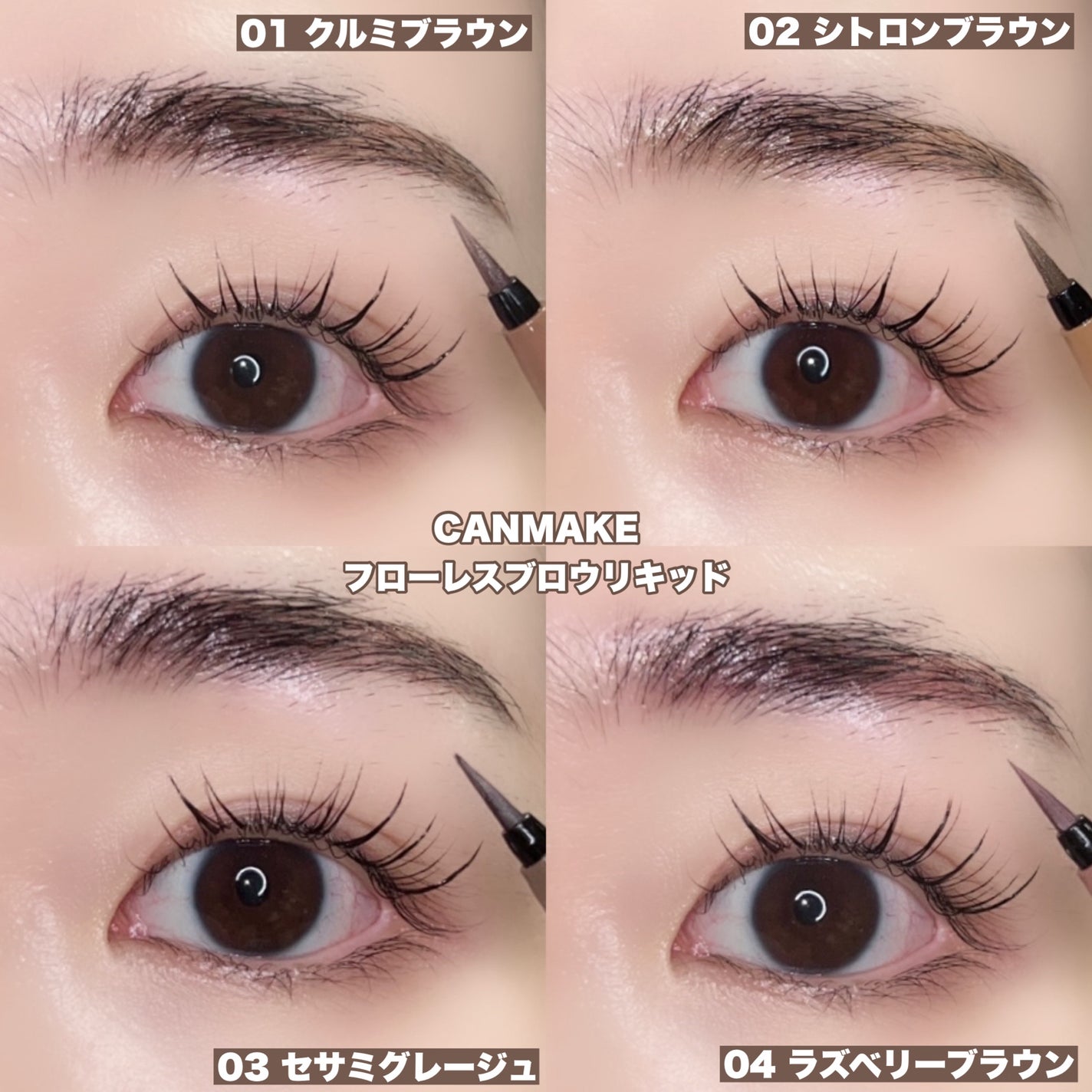 パーフェクトマルチアイズ/キャンメイク/アイシャドウパレットを使ったクチコミ(7枚目)