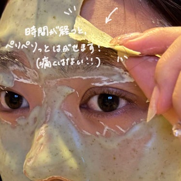 プレミアム シカ モデリング マスクセット/Dr.Althea/シートマスク・パックを使ったクチコミ（4枚目）