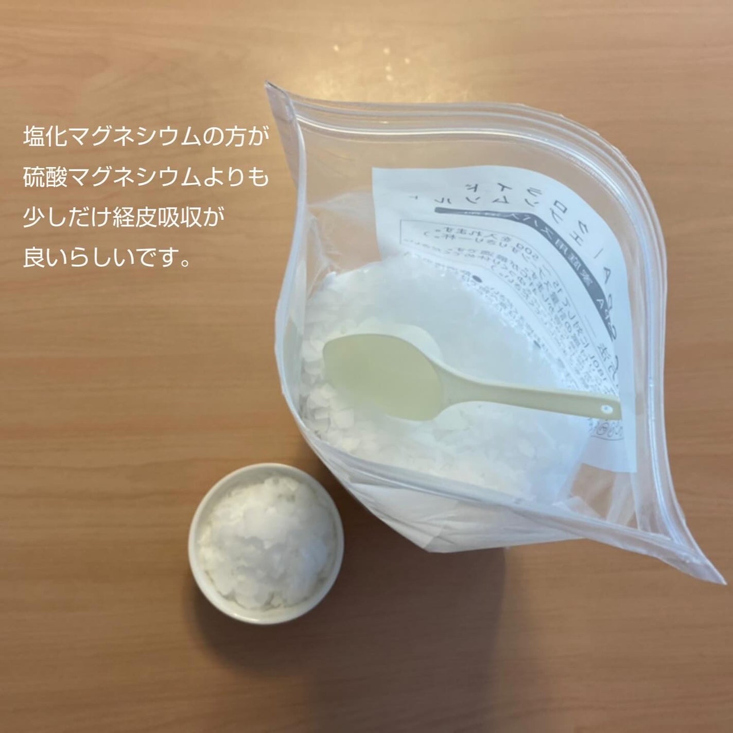 kaori on LIPS 「Qoo10メガ割購入品です。これ、滑り込みで購入しました。もと..」(2枚目)