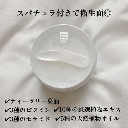 アクアエッセンスクリーム/SHEENY/フェイスクリームを使ったクチコミ(2枚目)