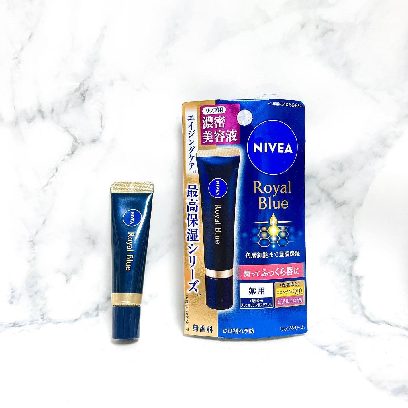 ニベア ロイヤルブルーリップ 濃密美容ケア/ニベア/リップ美容液を使ったクチコミ(1枚目)