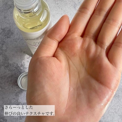 イノセンスフリージアマルチオイル/BIBIDAY/ヘアオイルを使ったクチコミ(3枚目)