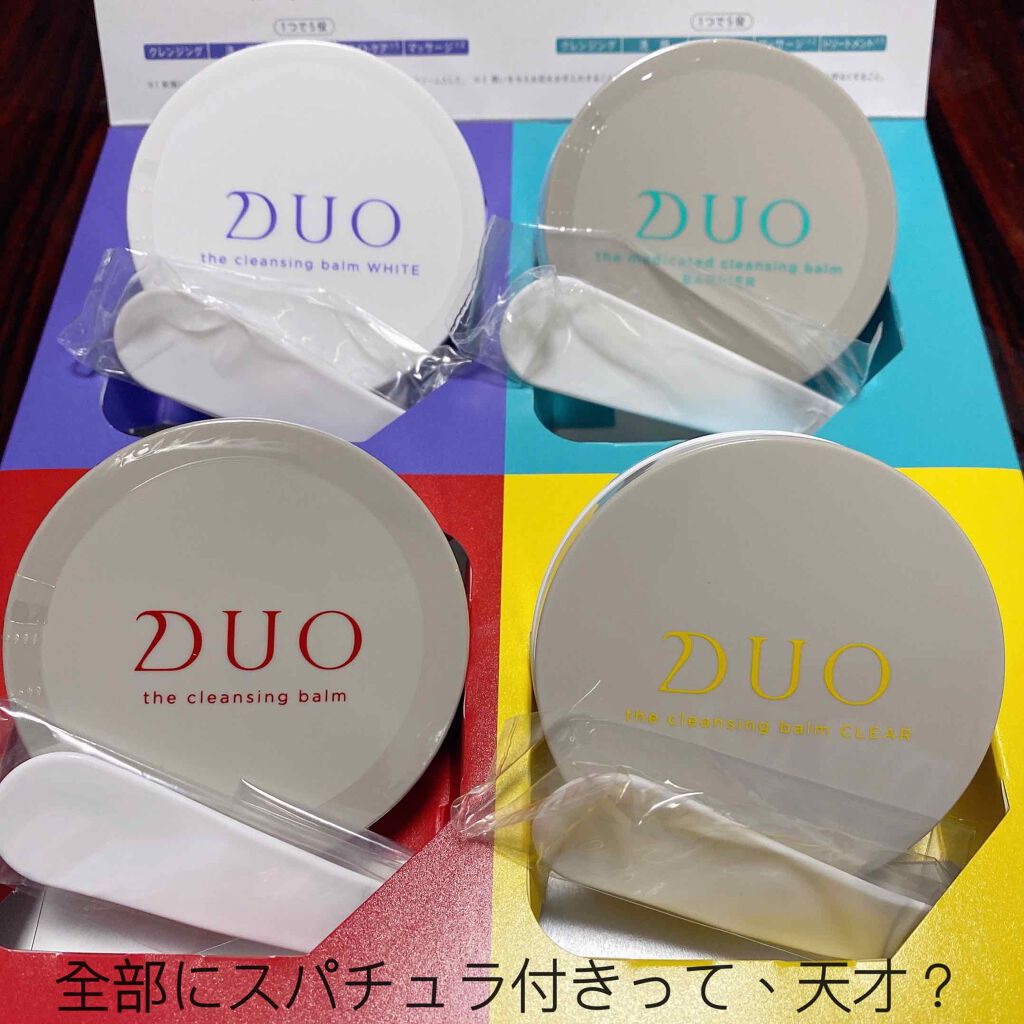 新品 デュオ DUO ザ クレンジングバーム 4種セット 楽天市場】＼新・誕生DUO／【DUO公式】デュオ ザ クレンジング