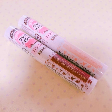 シルキースムースアイクレヨン/キャンメイク/リキッドアイシャドウを使ったクチコミ(2枚目)