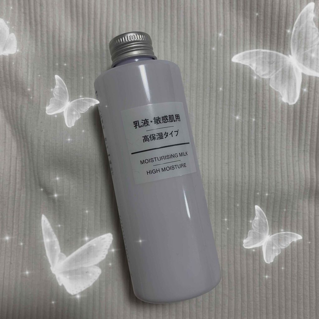 乳液・敏感肌用・高保湿タイプ/無印良品/乳液を使ったクチコミ（2枚目）