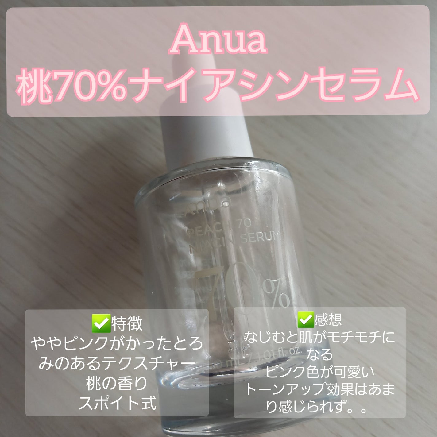 レッドブレミッシュ クリアスージングクリーム/Dr.G/フェイスクリームを使ったクチコミ(3枚目)