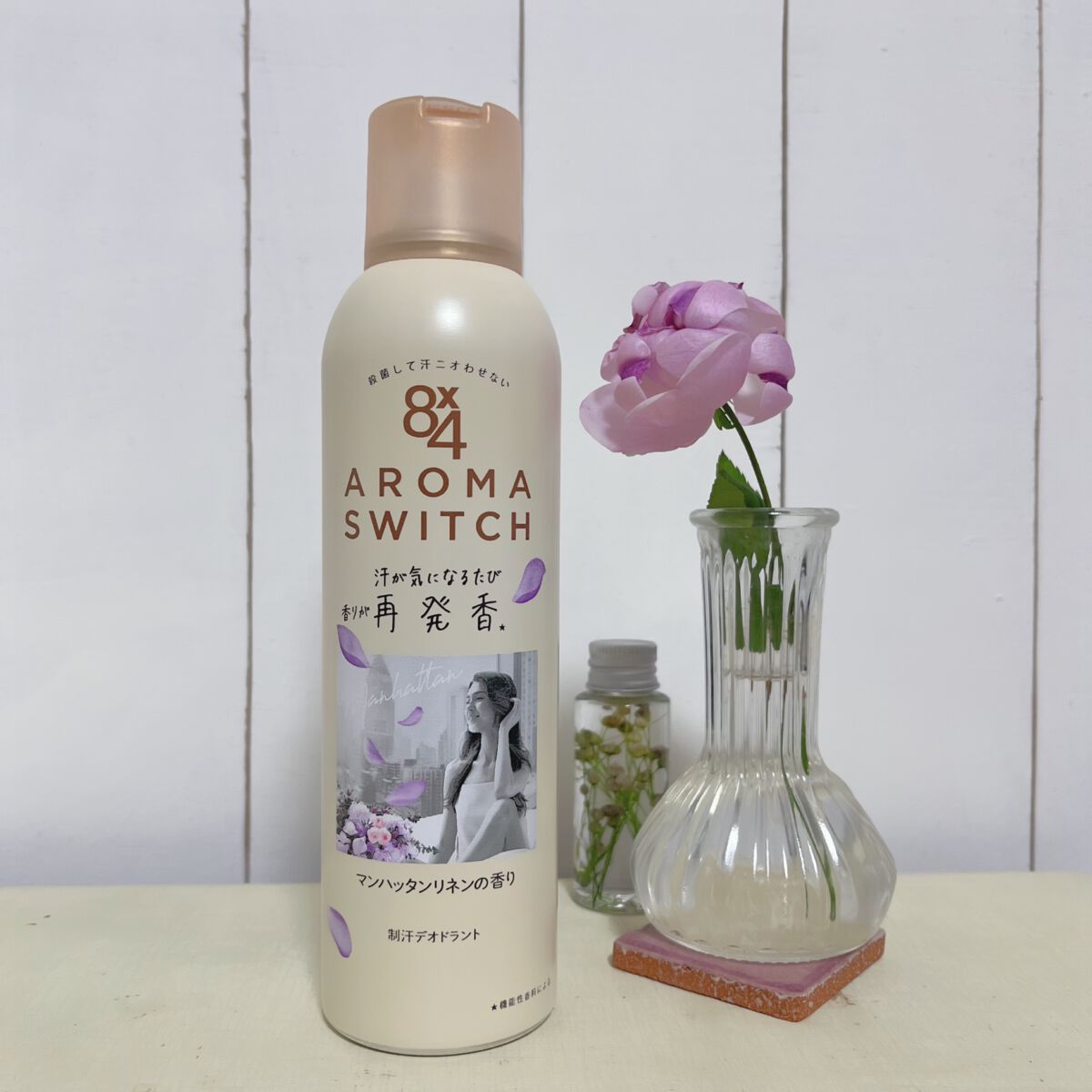8x4 アロマスイッチ スプレー マンハッタンリネンの香り/8x4/デオドラント・制汗剤を使ったクチコミ(1枚目)